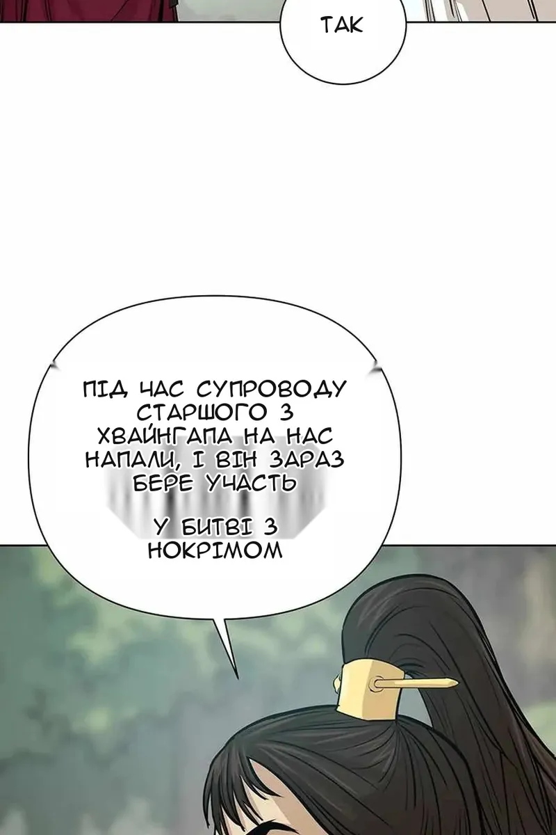 Сторінка 66