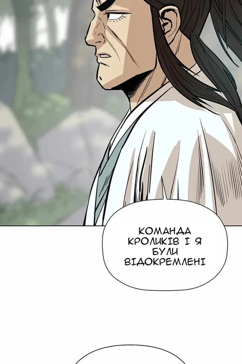 Сторінка 67