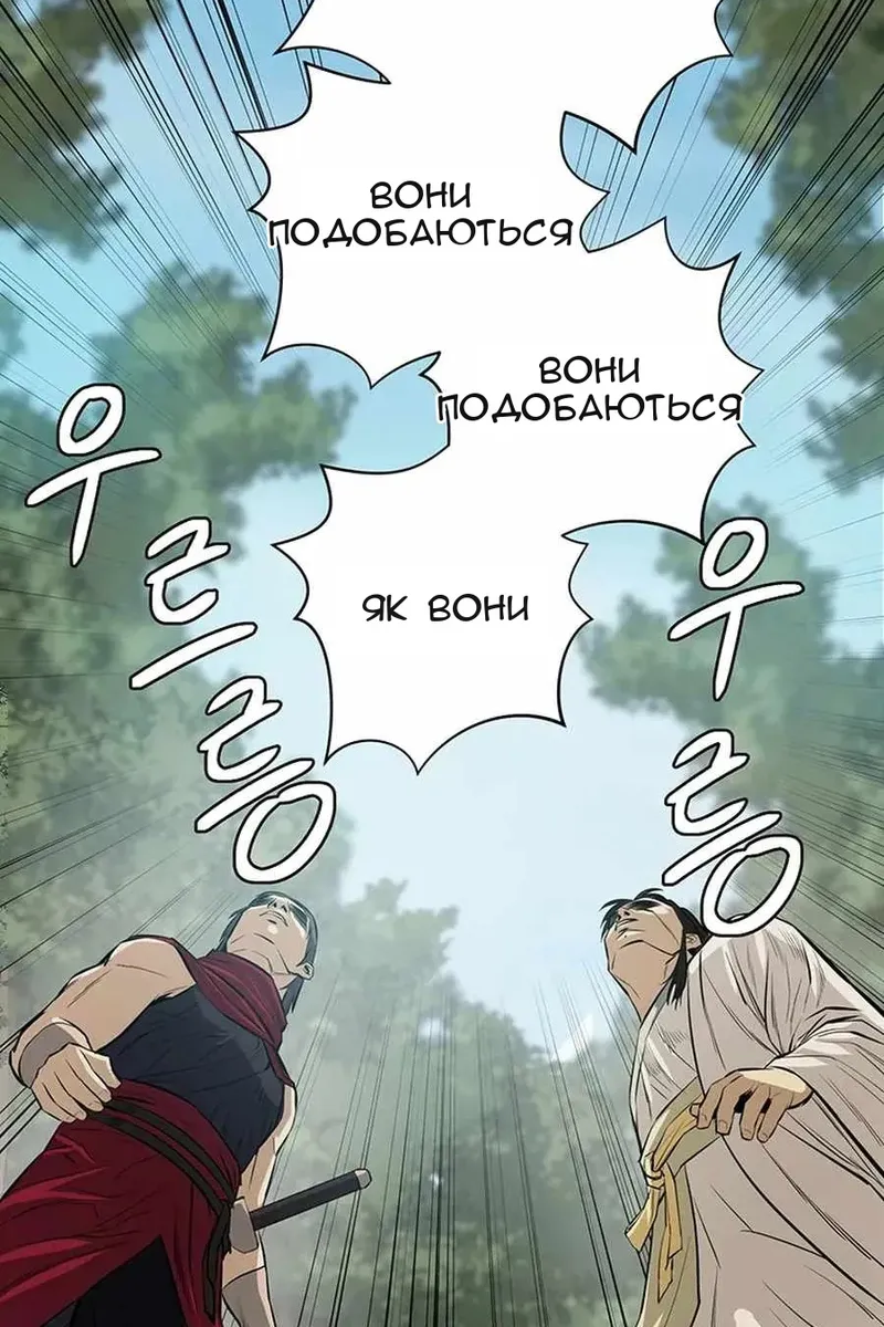 Сторінка 70