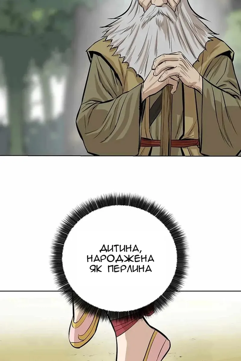 Сторінка 75