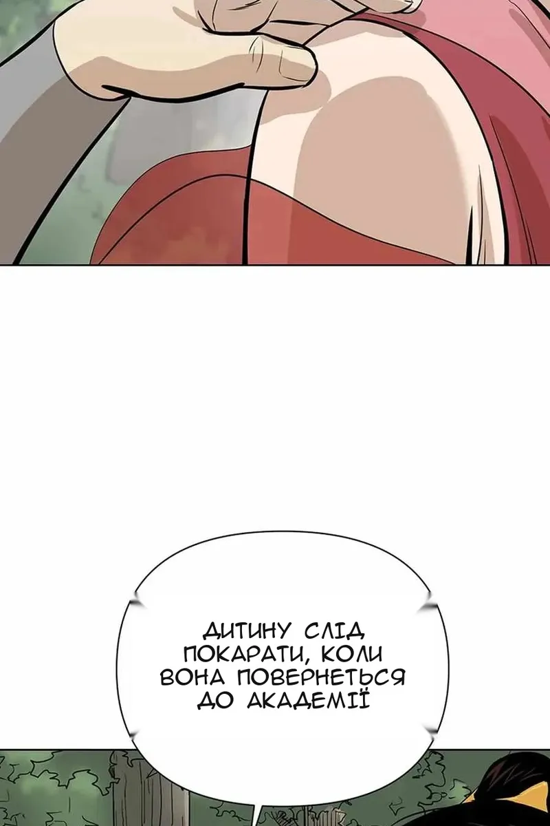 Сторінка 83