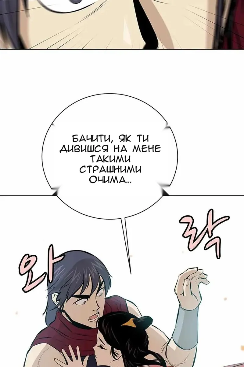 Сторінка 86