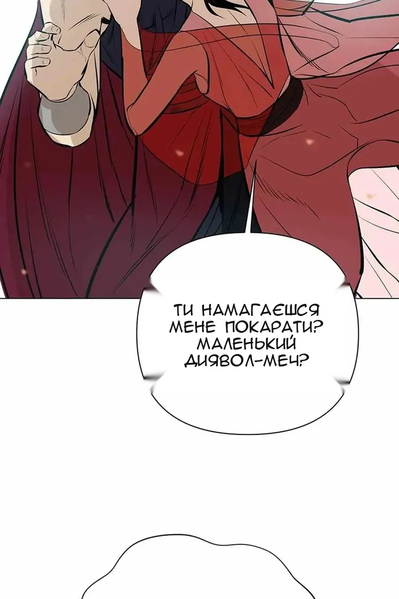 Сторінка 87