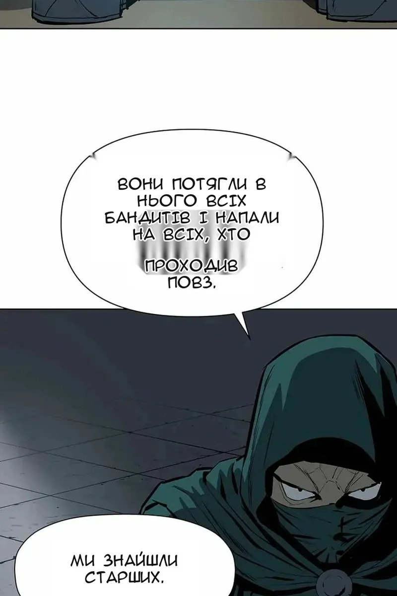 Сторінка 98