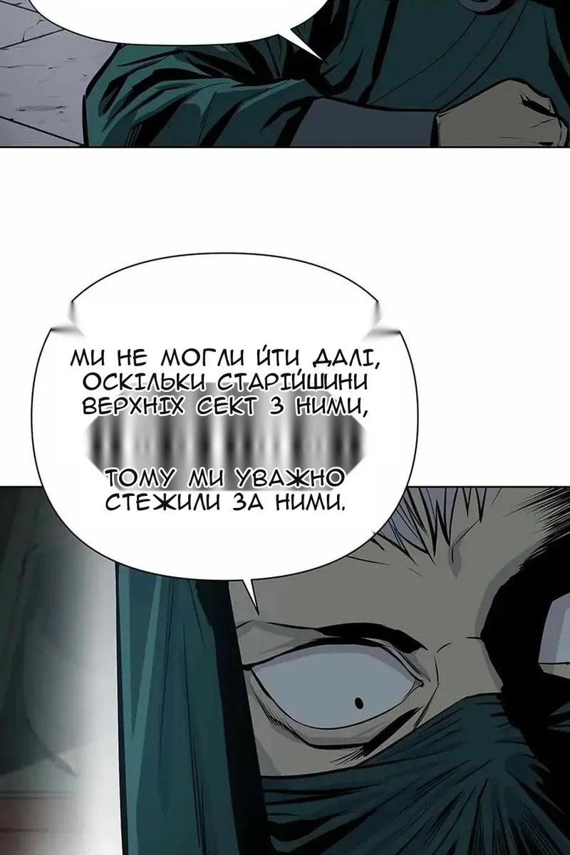 Сторінка 99