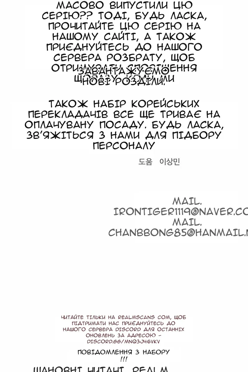Сторінка 106