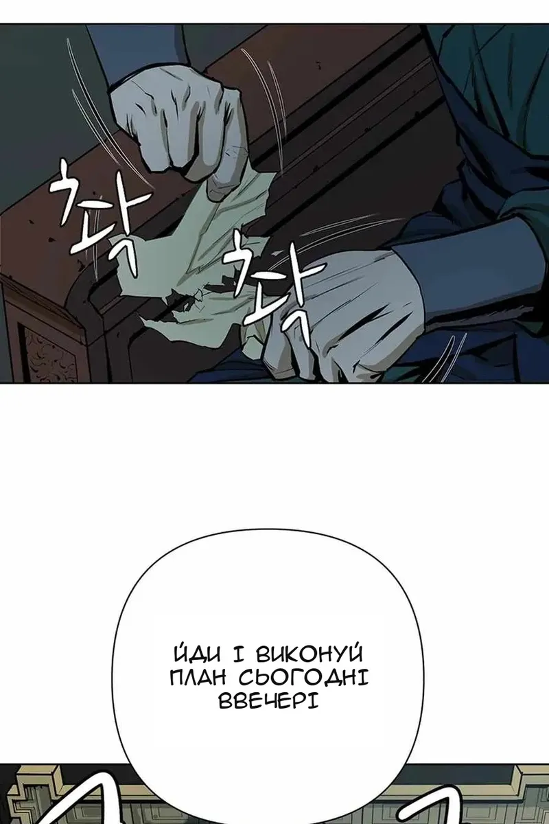Сторінка 4