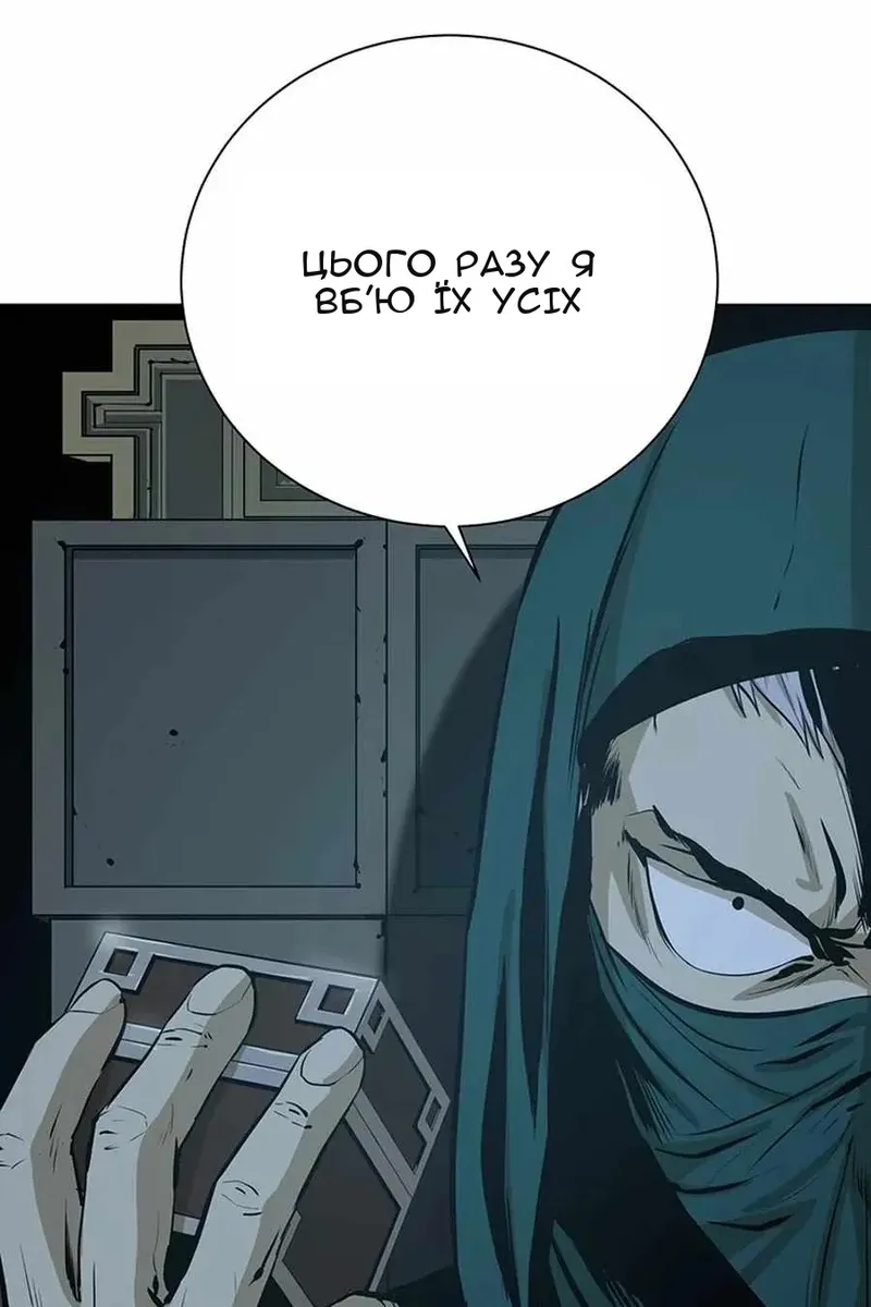 Сторінка 10