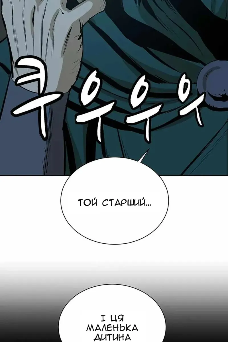 Сторінка 11