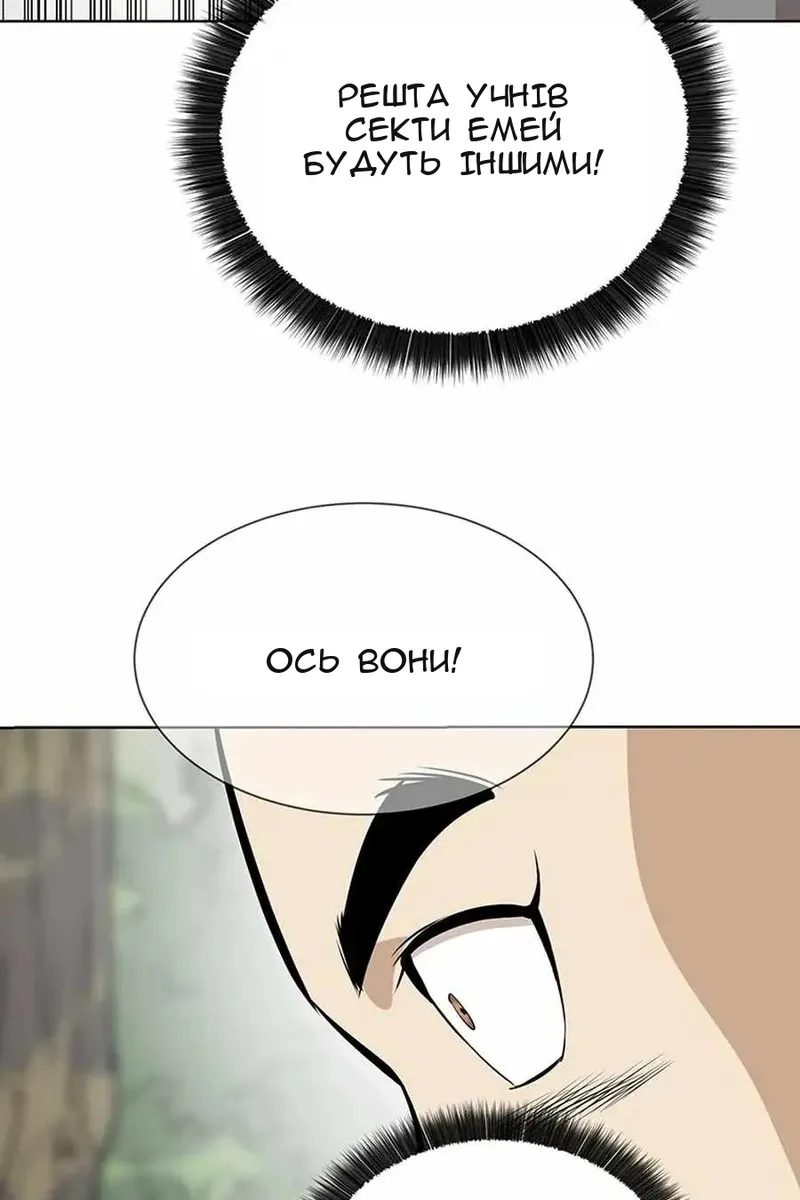 Сторінка 22