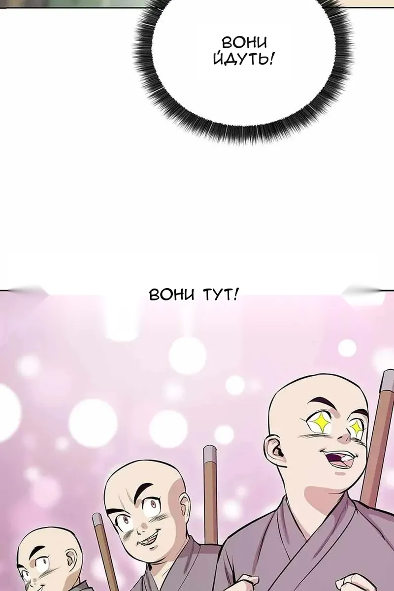 Сторінка 23