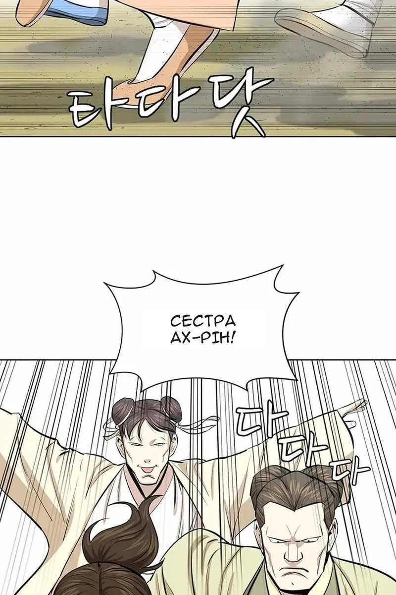 Сторінка 25