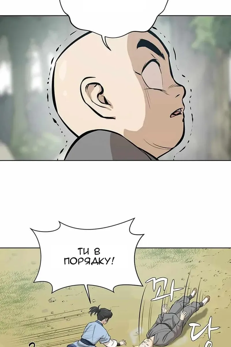Сторінка 29