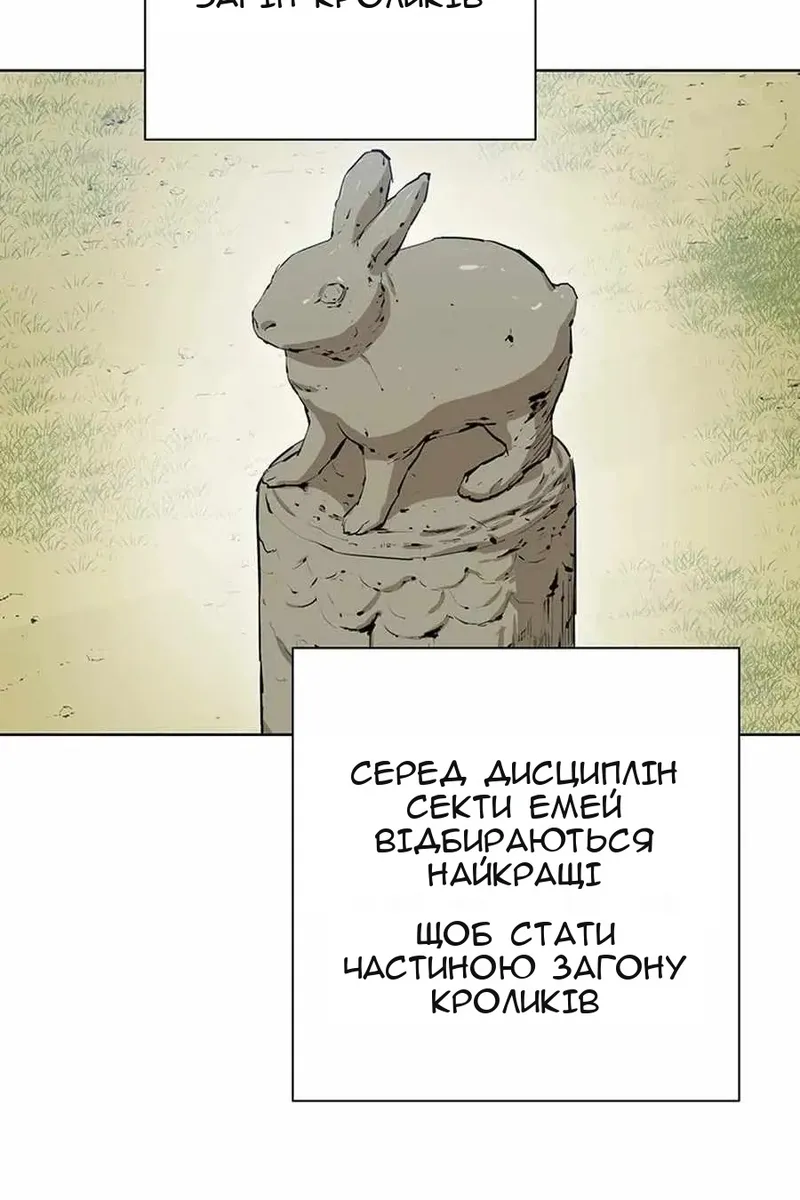 Сторінка 31