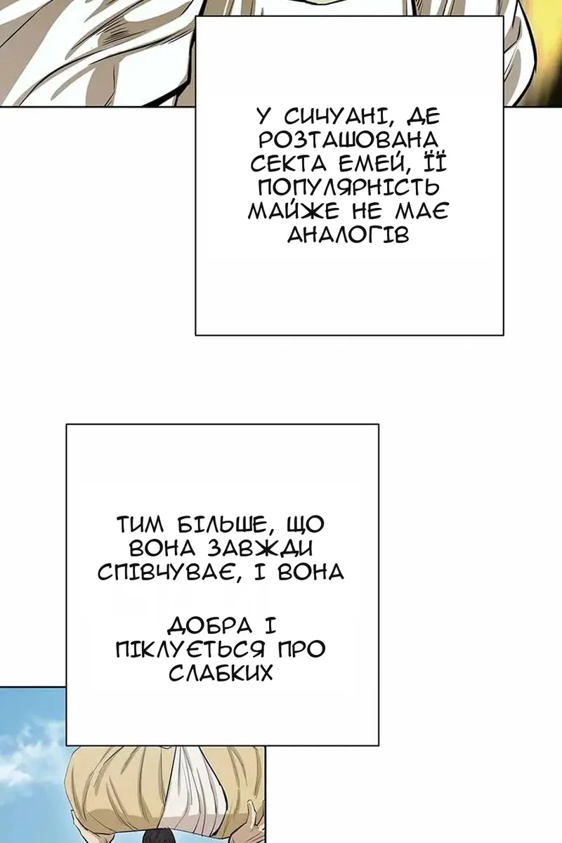 Сторінка 33