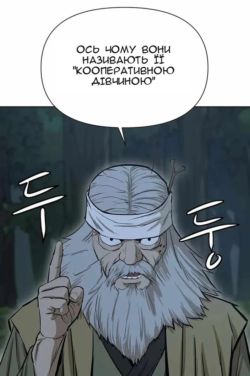 Сторінка 35