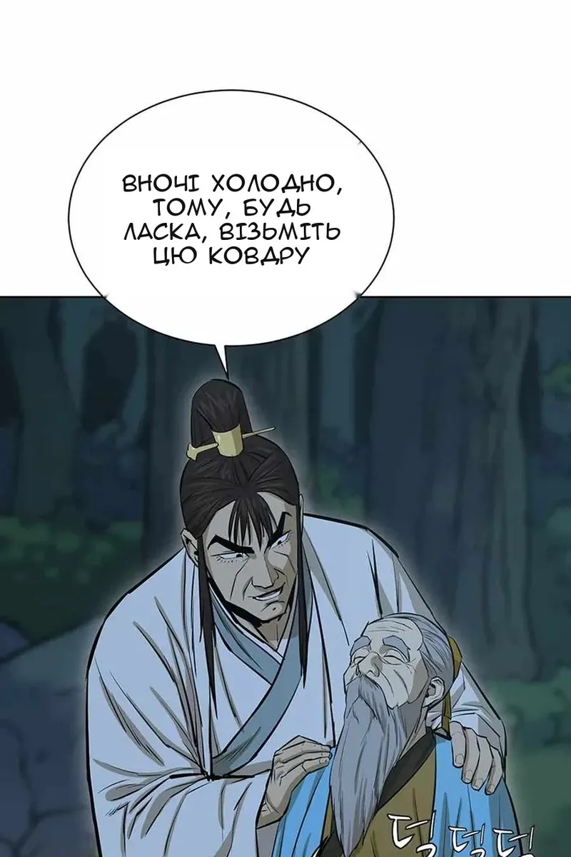Сторінка 39