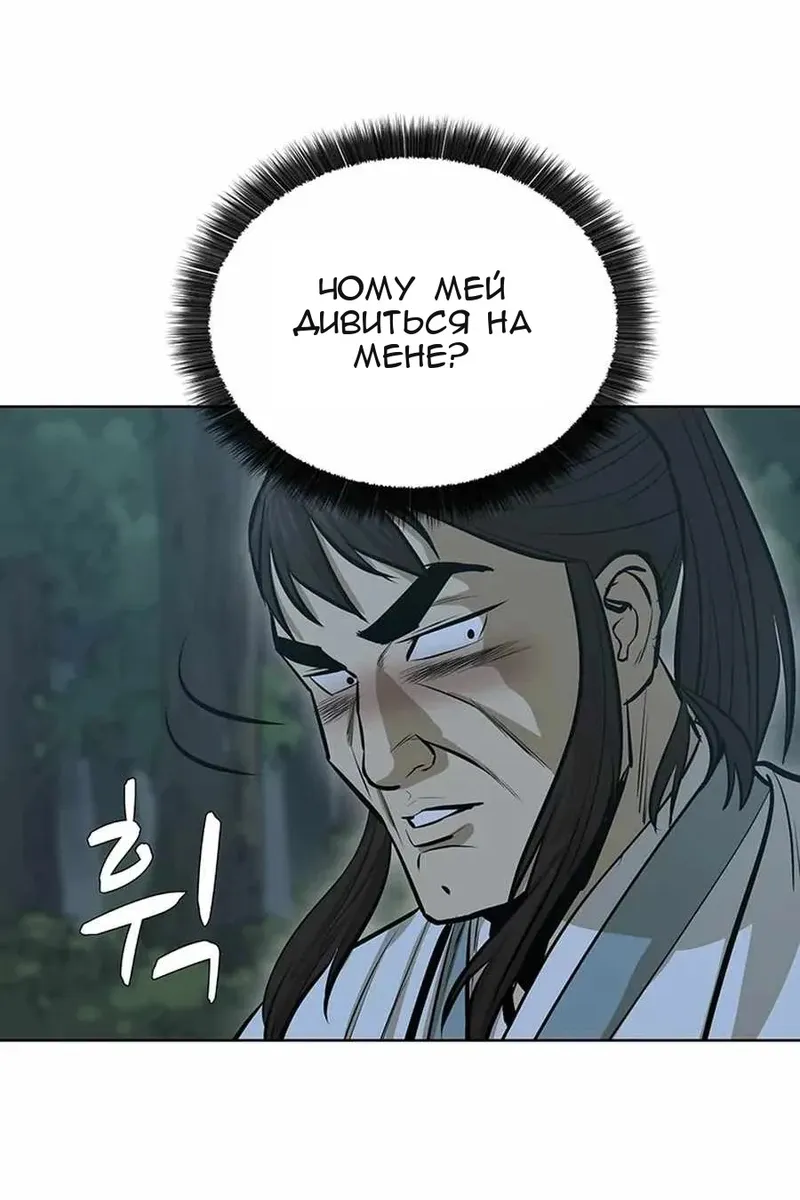 Сторінка 42