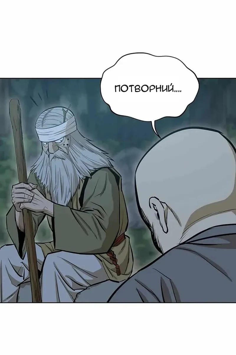 Сторінка 43