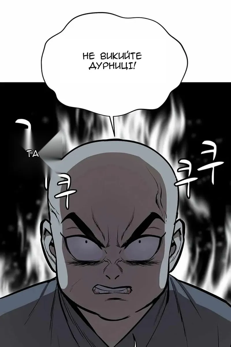 Сторінка 44