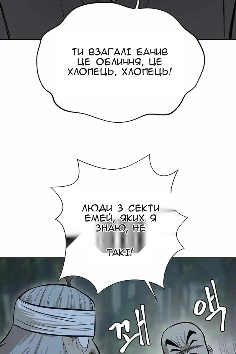 Сторінка 45
