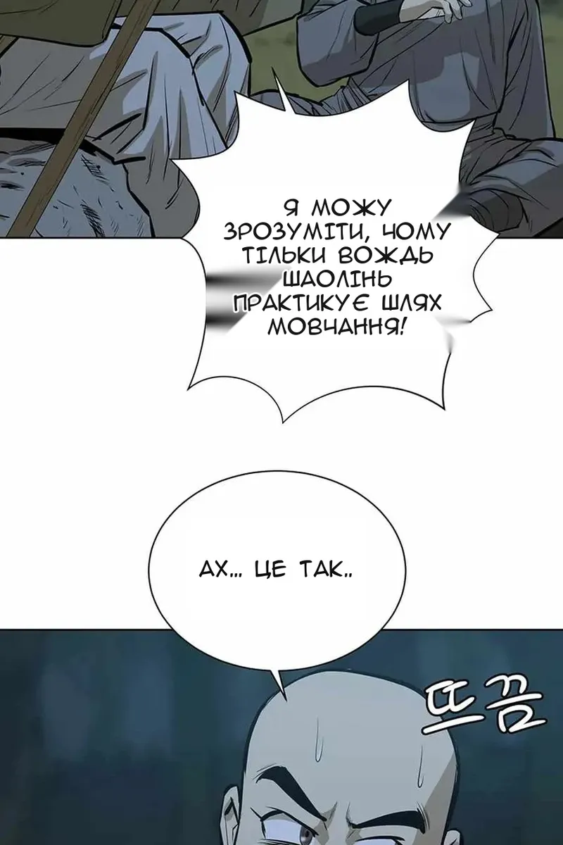 Сторінка 50