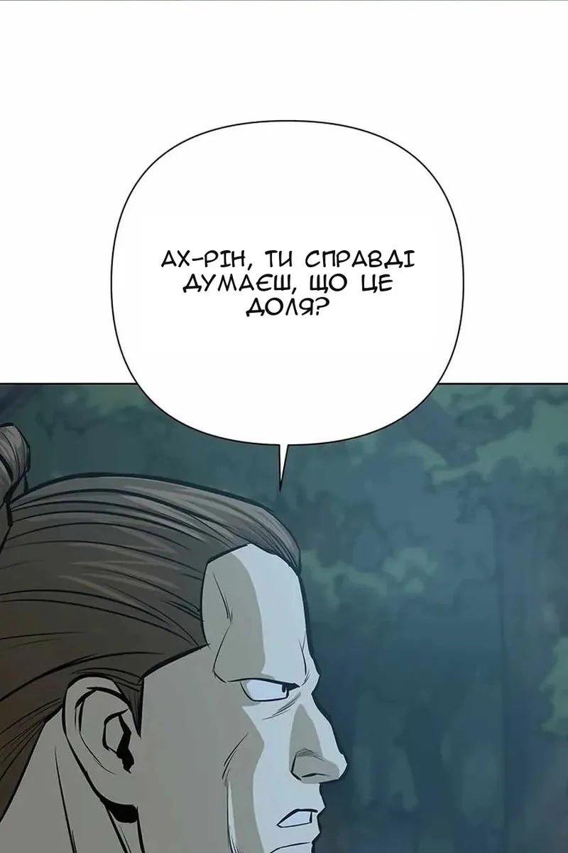 Сторінка 56