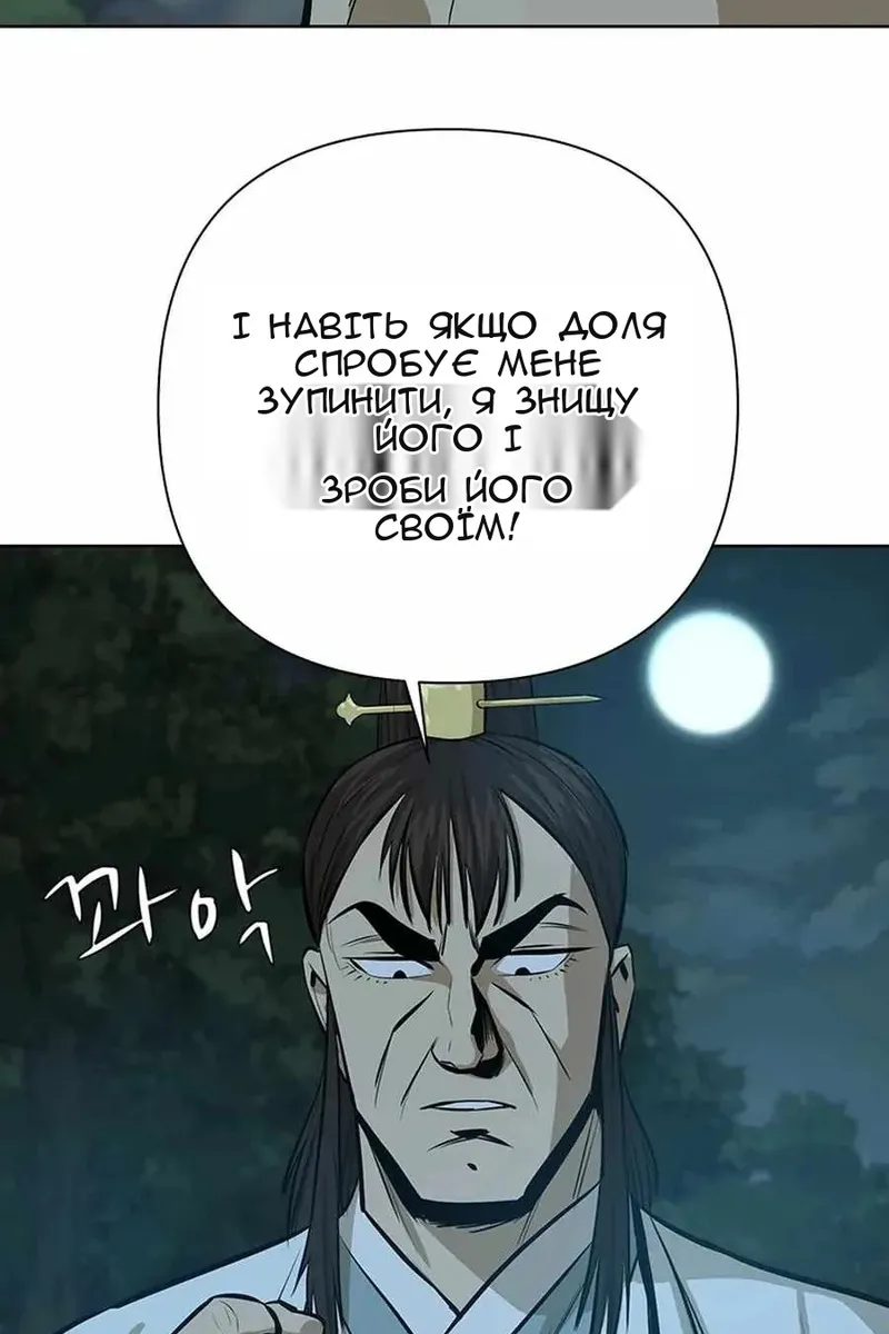 Сторінка 58