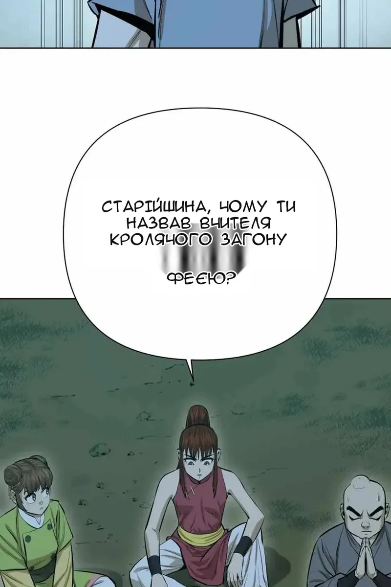 Сторінка 60