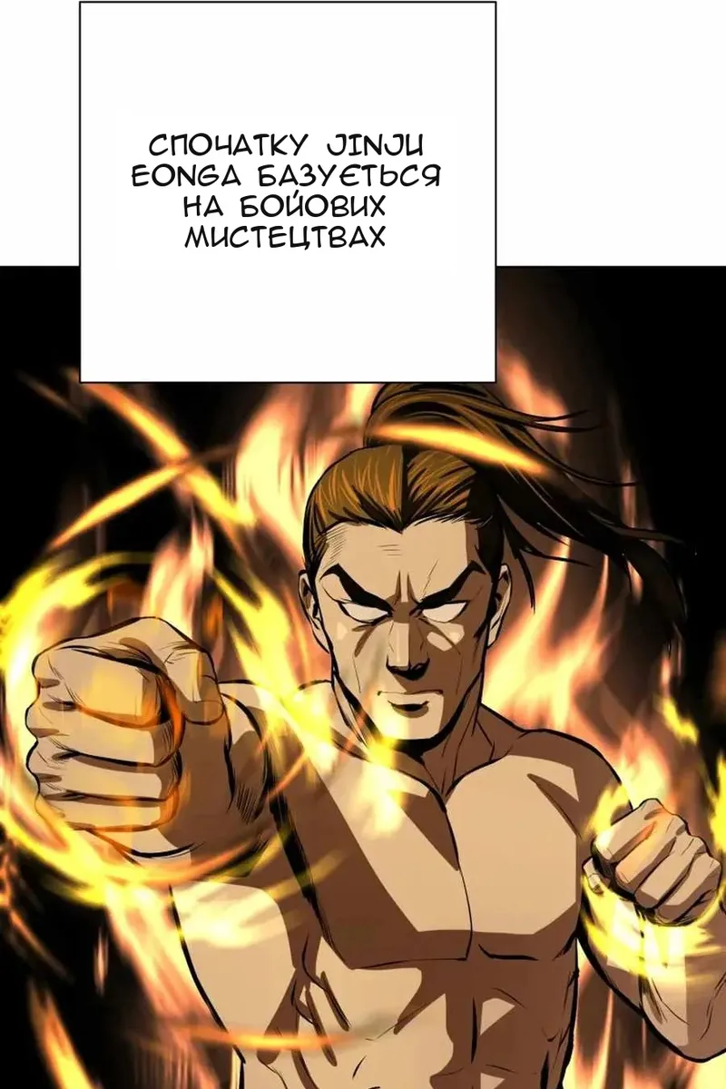 Сторінка 63