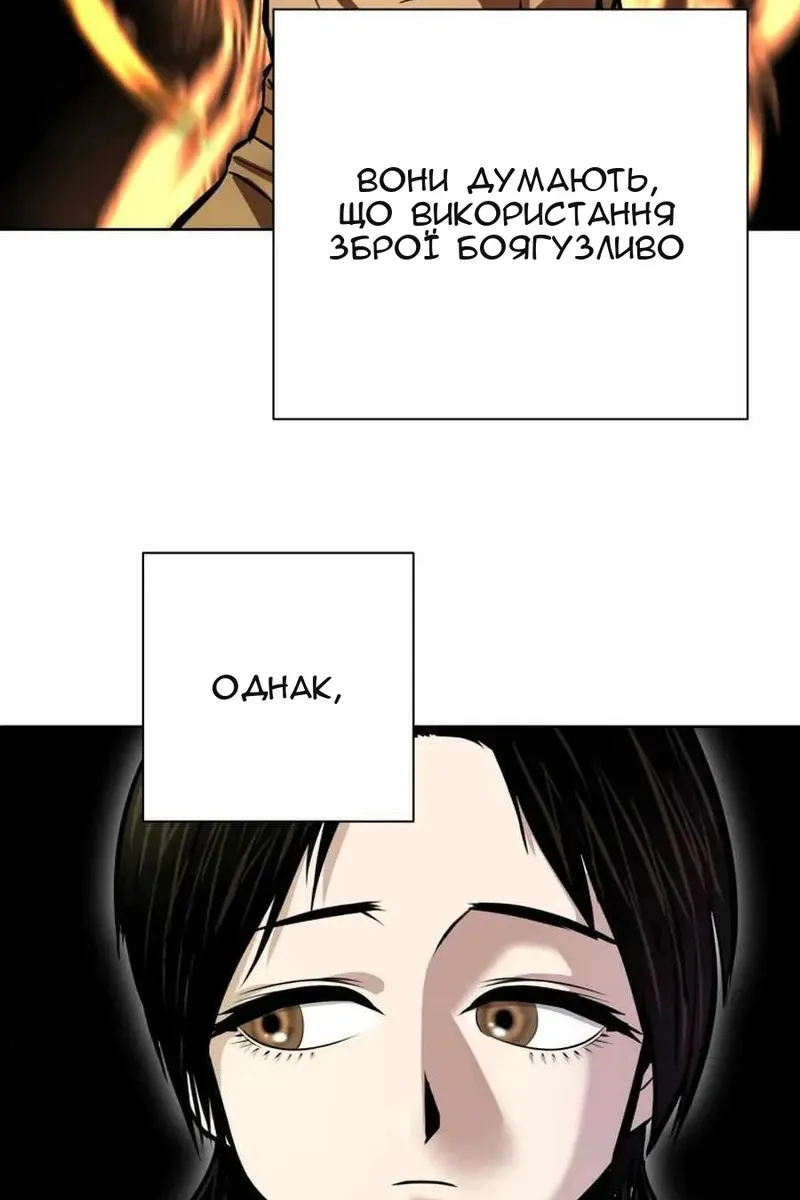 Сторінка 64
