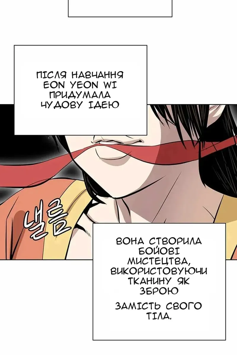 Сторінка 67