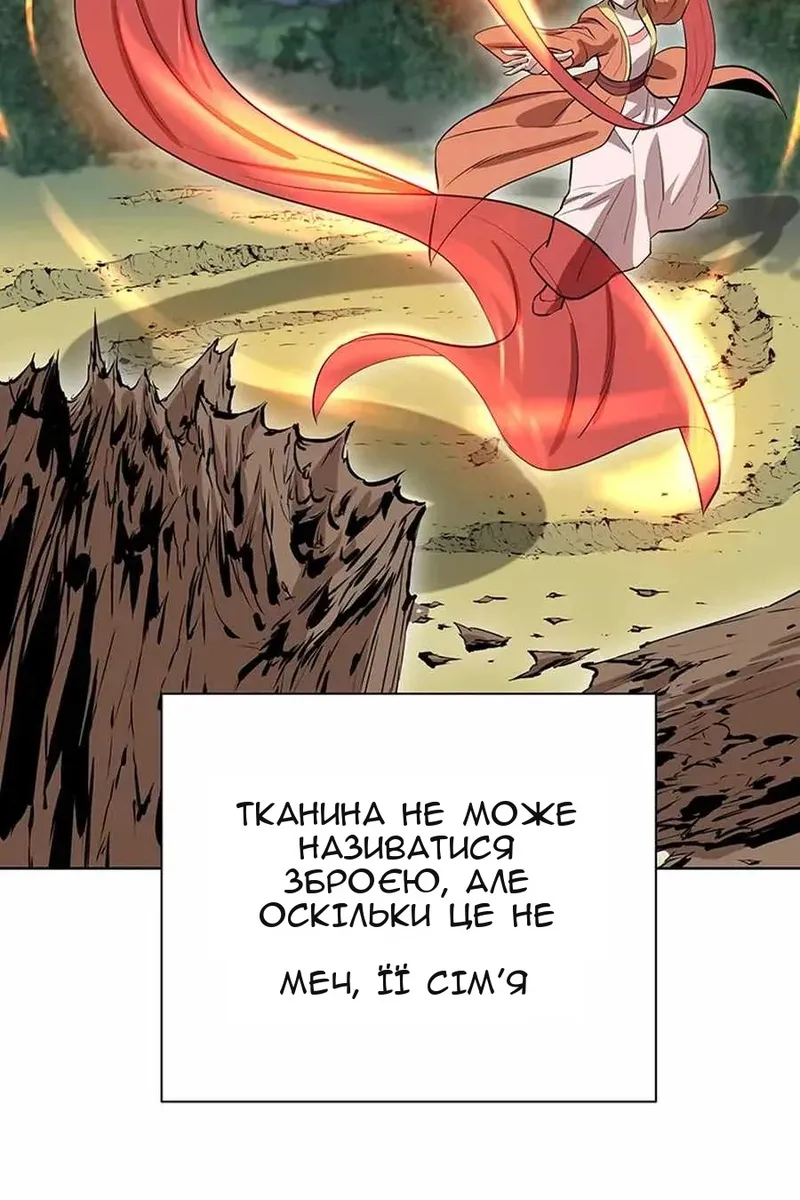 Сторінка 69