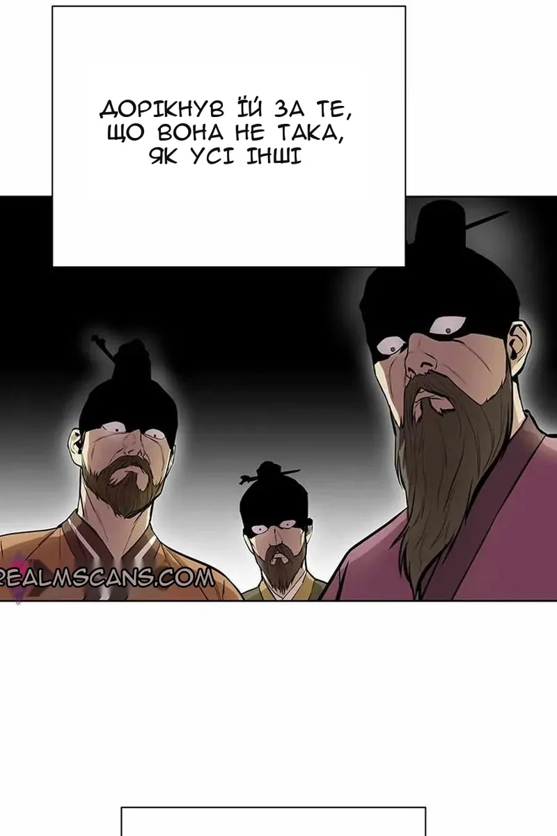 Сторінка 70