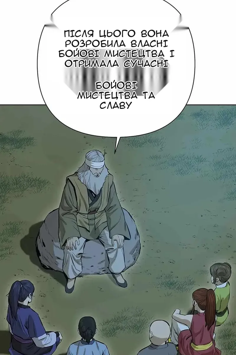 Сторінка 72