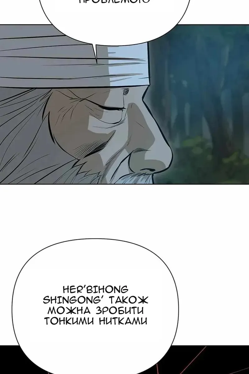 Сторінка 75