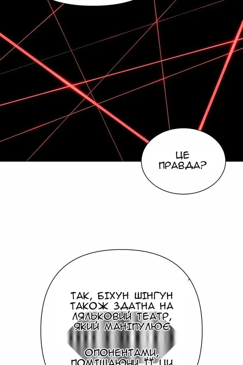 Сторінка 76