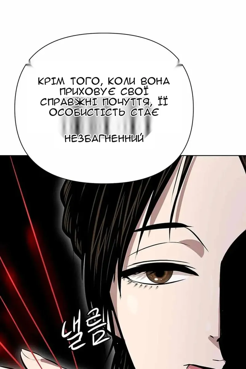 Сторінка 78