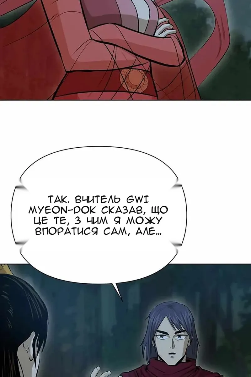 Сторінка 85