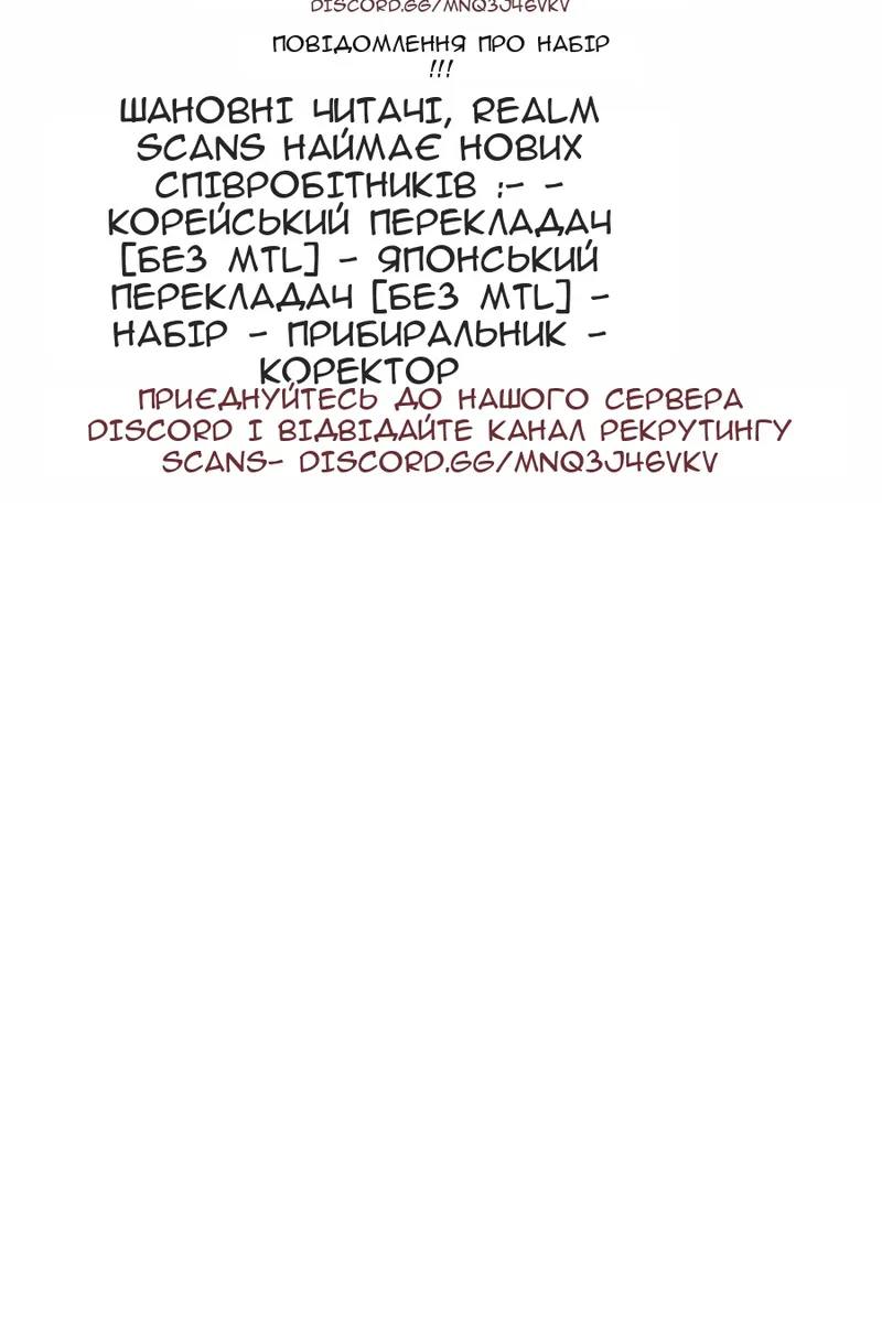 Сторінка 102
