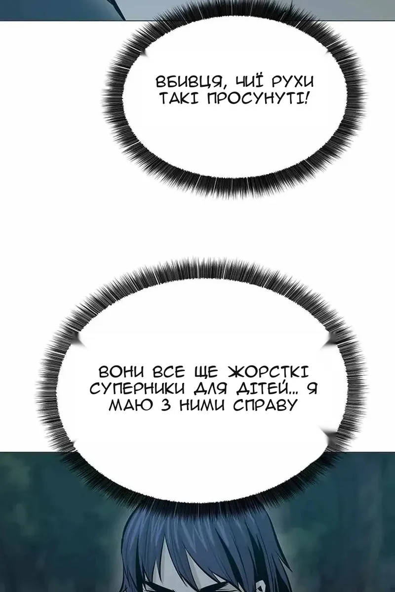Сторінка 5