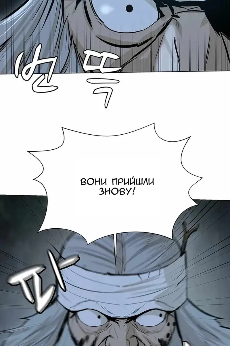 Сторінка 11
