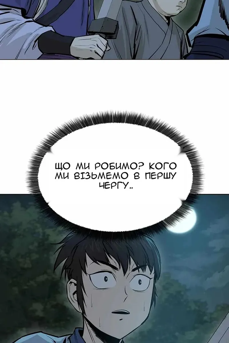 Сторінка 28
