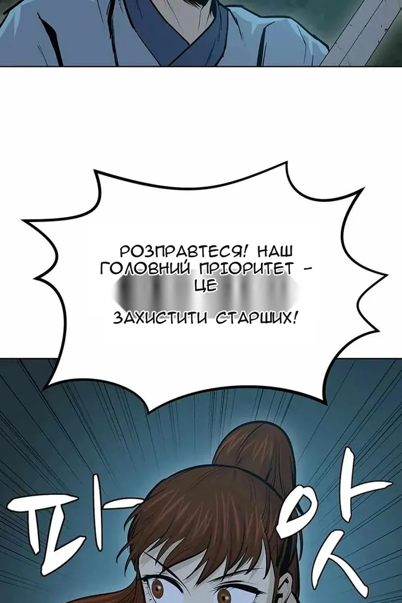 Сторінка 29