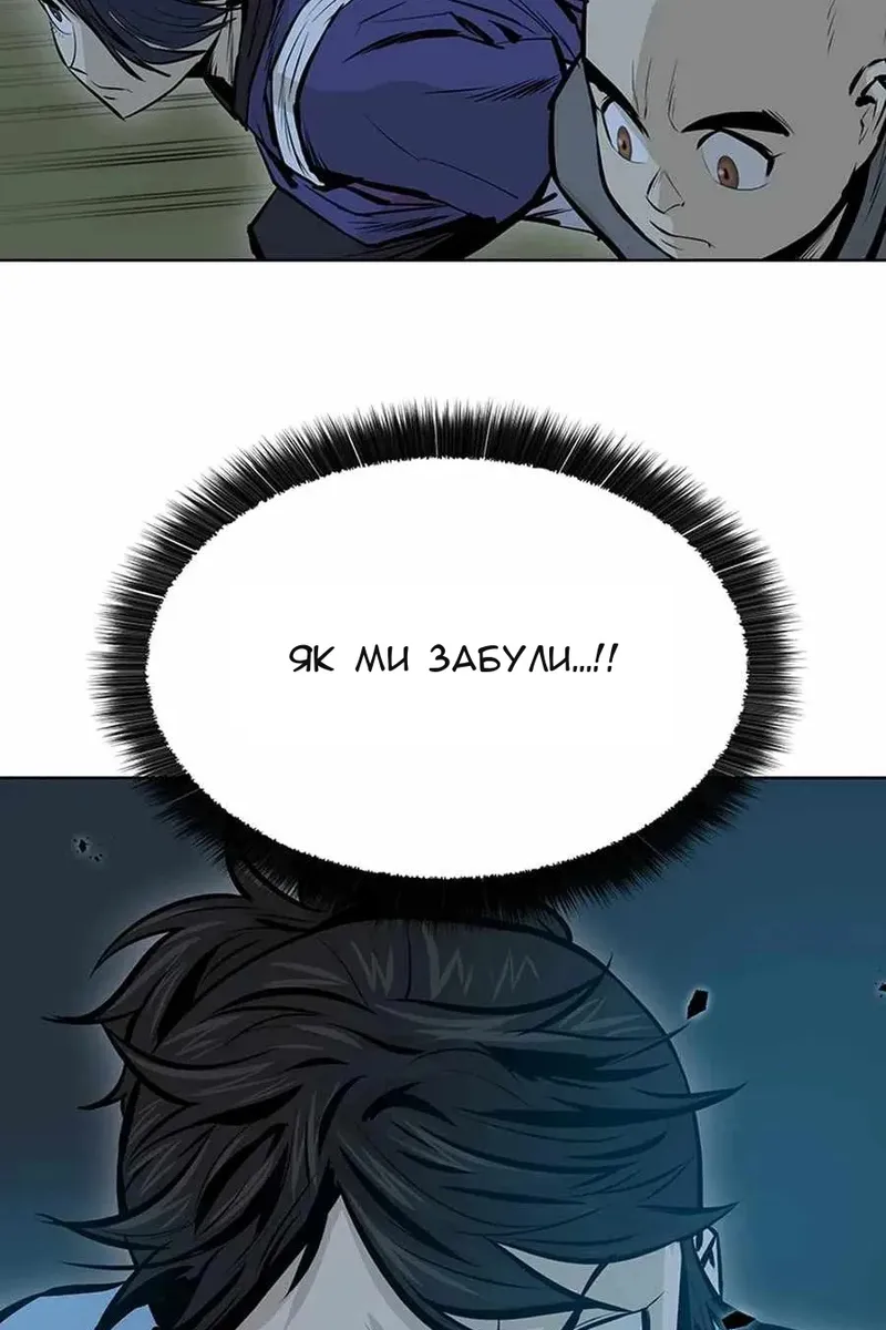 Сторінка 33