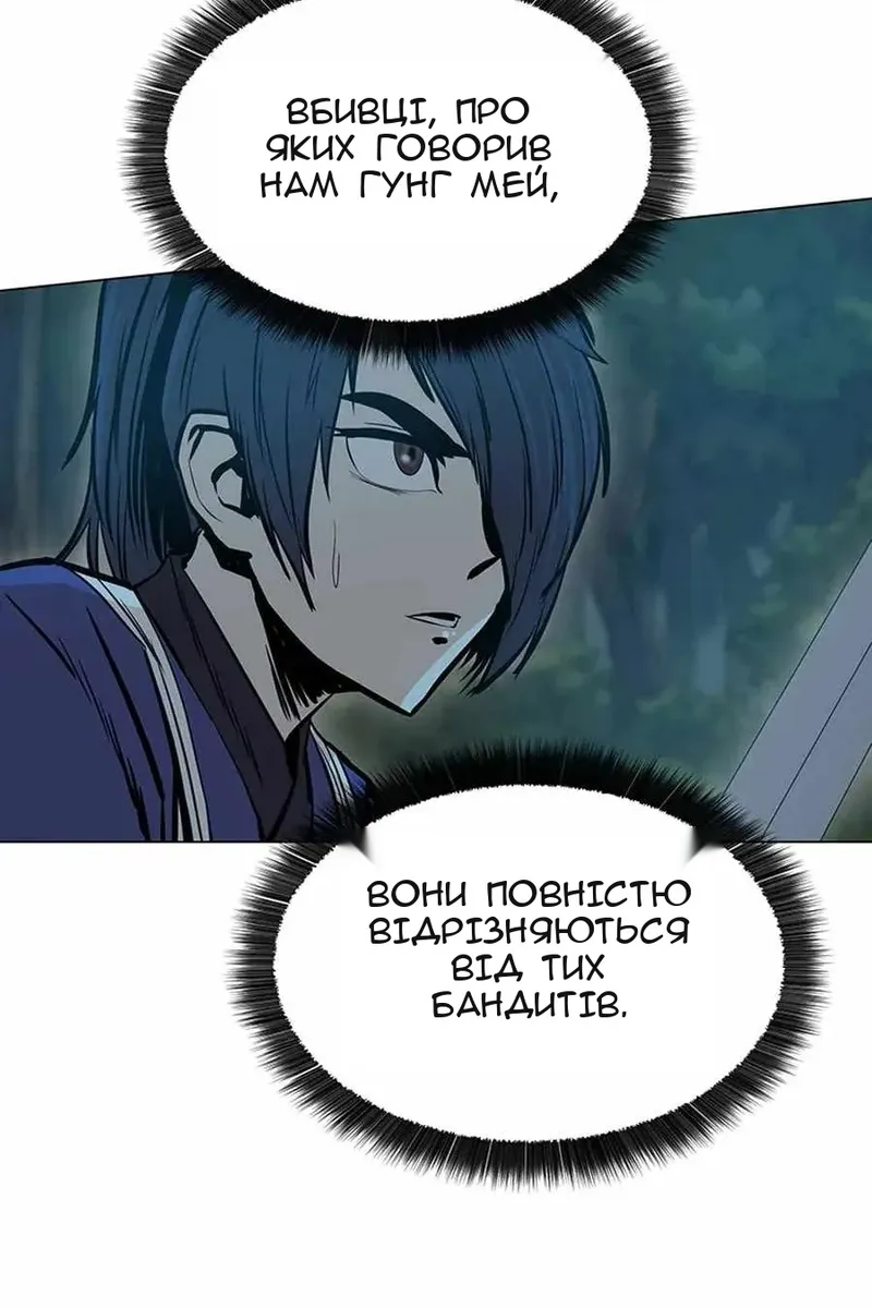 Сторінка 45