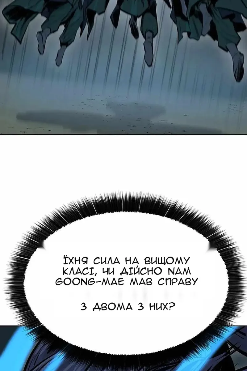 Сторінка 55