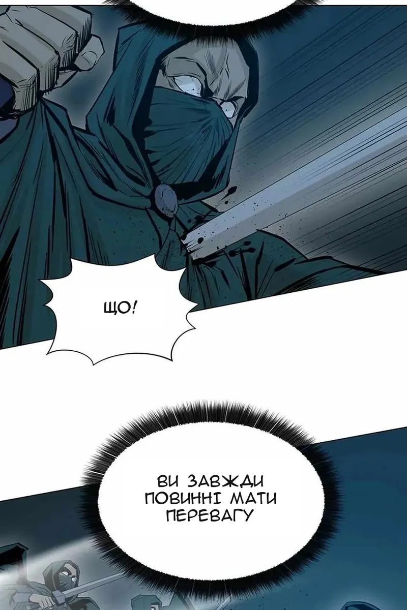 Сторінка 57