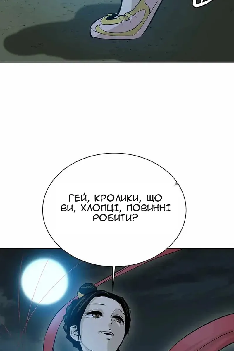 Сторінка 71