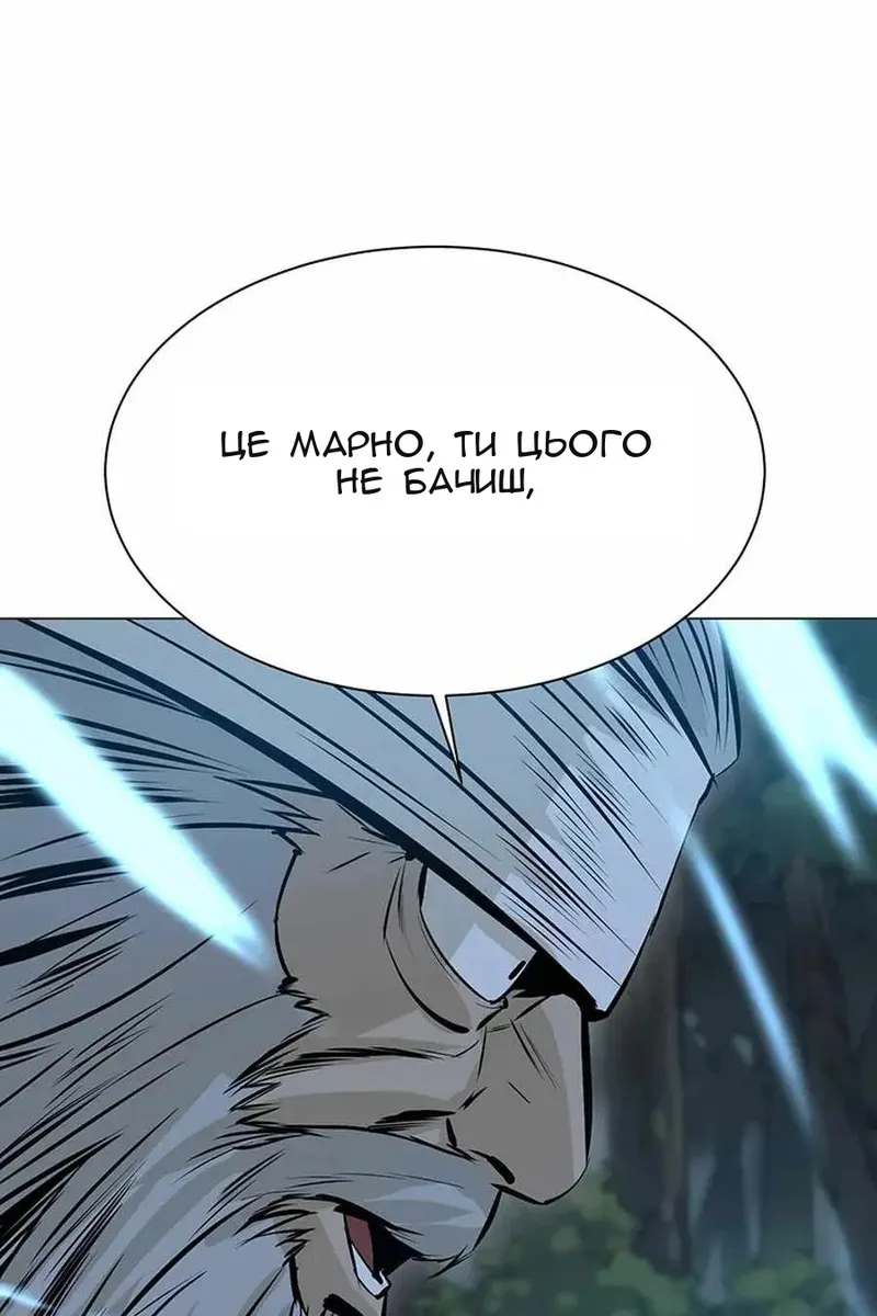 Сторінка 77